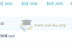 袁帅 2026高中高二物理 S冲顶暑假班