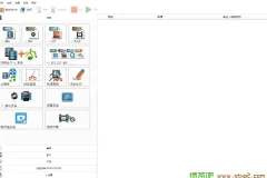 格式工厂 FormatFactory 5.16 去广告绿色版