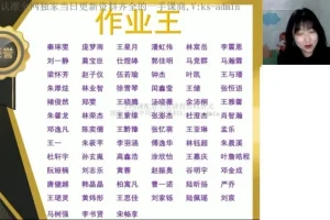2024高一物理暑假班：张雯直播精讲+运动学/力学专题