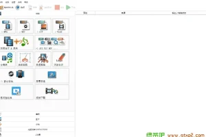 格式工厂 FormatFactory 5.16 去广告绿色版