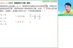 2024高一物理尖端班-天体/机械能/电场专题突破