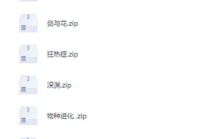 韩漫小说合集 精选9本热门小说[PDF]