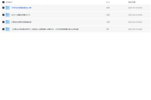 【短视频 绿幕视频素材资源】