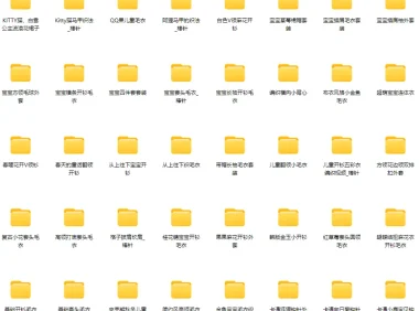 毛衣棒编织精品款式100个实例