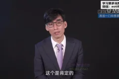 财务沟通16讲：突破障碍+职业规划