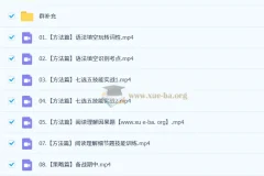 2026高中英语 李辉 高二英语全体系规划学习卡·上(1期)