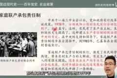 张老师中考历史总复习：专题精讲+高频考点