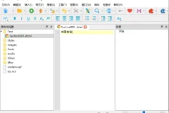 Sigil (EPUB电子书编辑器) v2.2.1 官方中文版