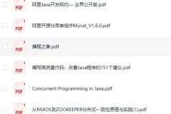 《180本后端必备精品书籍》