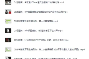 手把手教你零基础写作，业余时间月入过万