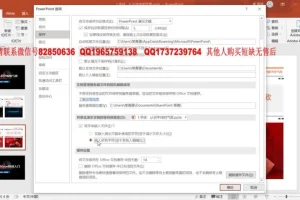 财务人员PPT制作晋升课：从入门到精通