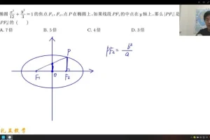 2024高二数学赵礼显全年班（暑假+秋季+寒假+春季）