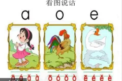 诸葛学堂一年级语文秋季+春季护航班