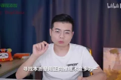 苏苇如高中历史解题36计：选择题+大题万能模板