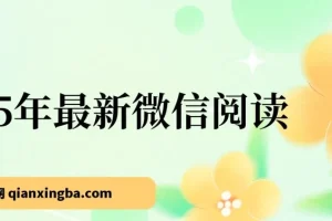 每天仅需10分钟，单号利润145 可复制放大 简单0成本