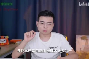 苏苇如高中历史解题36计：选择题+大题万能模板