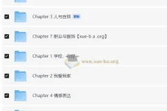 【刘晓艳】小学英语课·告别死记硬背｜单词速记视频+趣味学习法~小学