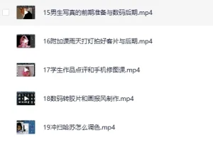 《森小艺人象摄影教学》人像摄影的秘密技巧 助你拍出惊艳作品