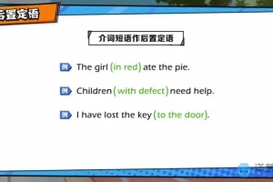 洋葱学院人教版初一英语全册同步课程