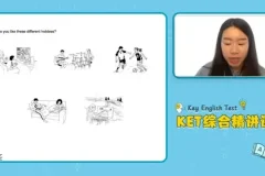 米粒妈KET精讲：听说读写全攻略，助力6岁以上孩子轻松备考