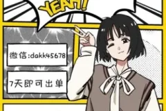 2024外研版七年级英语上册教材精讲（盖老师新课）