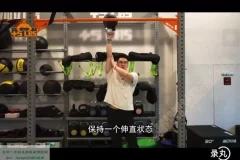 小萝卜进阶四分化健身训练课程