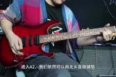 Niko小烨职业吉他套路全攻略：伴奏+Solo双风格秘籍