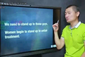 零基础英语语法与音标动画50讲