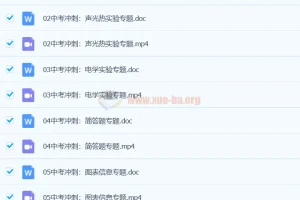 2024考研数学 姜晓千 线代冲刺