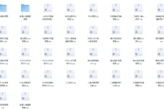 《9000+张的RAW摄影原片》摄影修图学习必备素材[JPG]