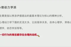 松果倾听者速成：7天实战训练营