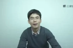 中科大孟宁教授Linux内核深度解析