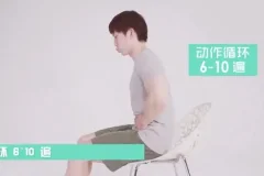 叔贵马甲线训练课：7天打造完美腹肌