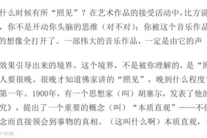 王德峰教授深度解读《心经》全集：10讲音频+3讲视频