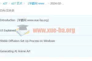 利用Stable Diffusion AI人工智能生成动漫艺术分步教程-14节课-中英字幕