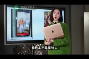 婉婉2024直播带货实战课：52节流量提升与转化秘籍