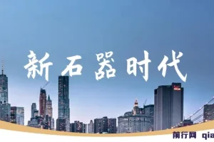 工作室内部新石器时代全自动起号升级抓宠物打金群控，单窗口一天10+