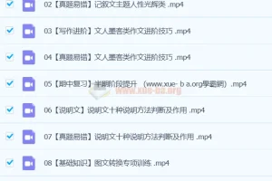 陆杰峰 2024初二语文 A+秋季下