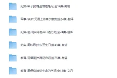 《2025精品有声书整理合集 长篇149，短篇23》