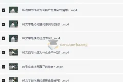 杨宁老师的文学启示课