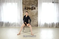 王媛16课360度体态训练：优雅气质养成课