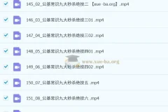 李梦娇常识口诀歌+公基常识九大秒杀绝技