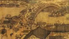 《清明上河图》7亿像素 132778×5000分辨率超高清扫描版[PDF][674.5MB]