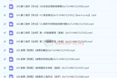 一数 高中数学 大魔王 高中数学带答案