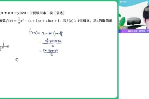 2024高二数学尖端班-导数/排列组合/概率统计专题突破