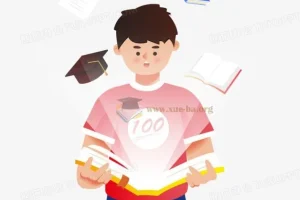 学霸宝典 教你高效学习方法[课程+PDF]