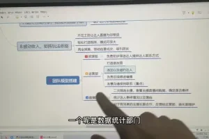 抖音小店新手开店全流程与截流选品技术