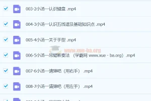 门门老师系统钢琴课从0基础到10级五线谱