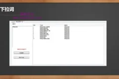 1688运营实战：5大基石打造高效盈利店铺