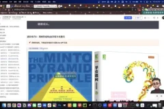 AI领航：职场AI实战课程，提升竞争力